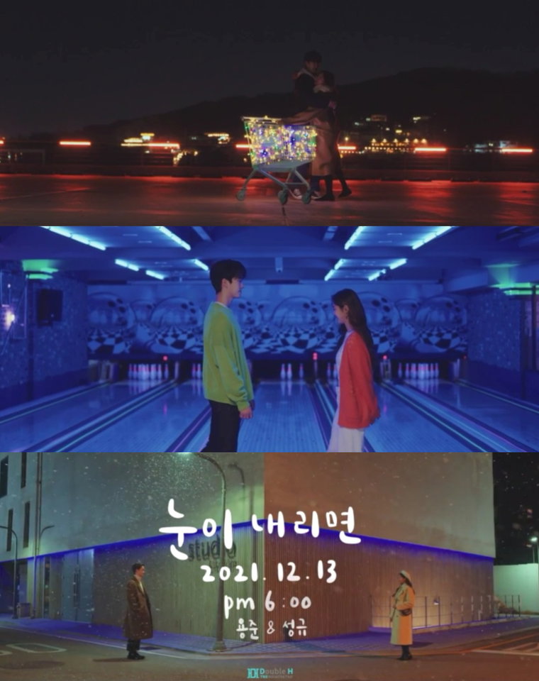 사진 제공 = 더블에이치티엔이