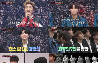 '야생돌', 이제 파이널 생방송만 남았다!…최종 데뷔조 7인 '궁금증 증폭'