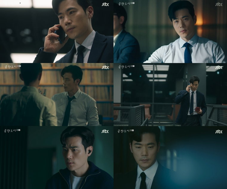 사진제공= JTBC &lsquo;공작도시&rsquo;