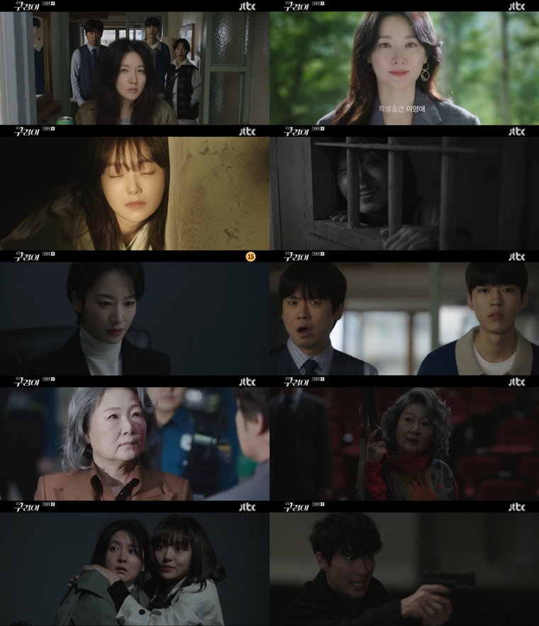 사진제공 = JTBC 토일드라마 &lsquo;구경이&rsquo; 