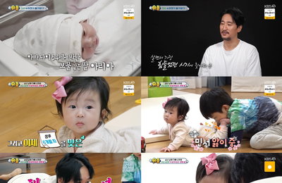 KBS 2TV 예능 <슈퍼맨이 돌아왔다> 54세 아빠 신현준 "늦둥이 딸, 다시 연애하는 기분" 로맨틱 육아 '훈훈'