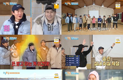 KBS 2TV <1박 2일 시즌4> 최고 17.8%! 특급 먹짱 게스트 혜리와 함께한 식도락 여행! 역대급 텐션으로 꽉 찬 웃음 에너지 전파