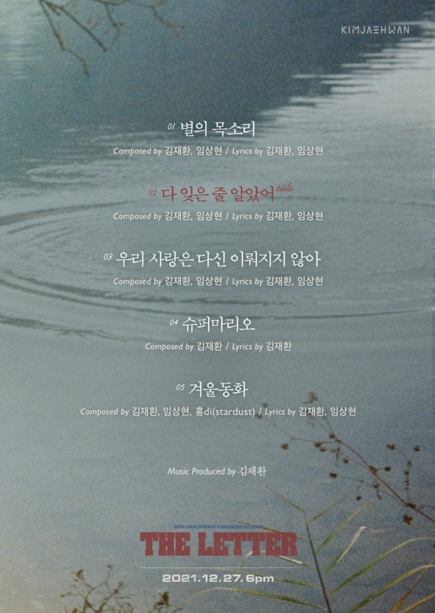사진=스윙엔터테인먼트