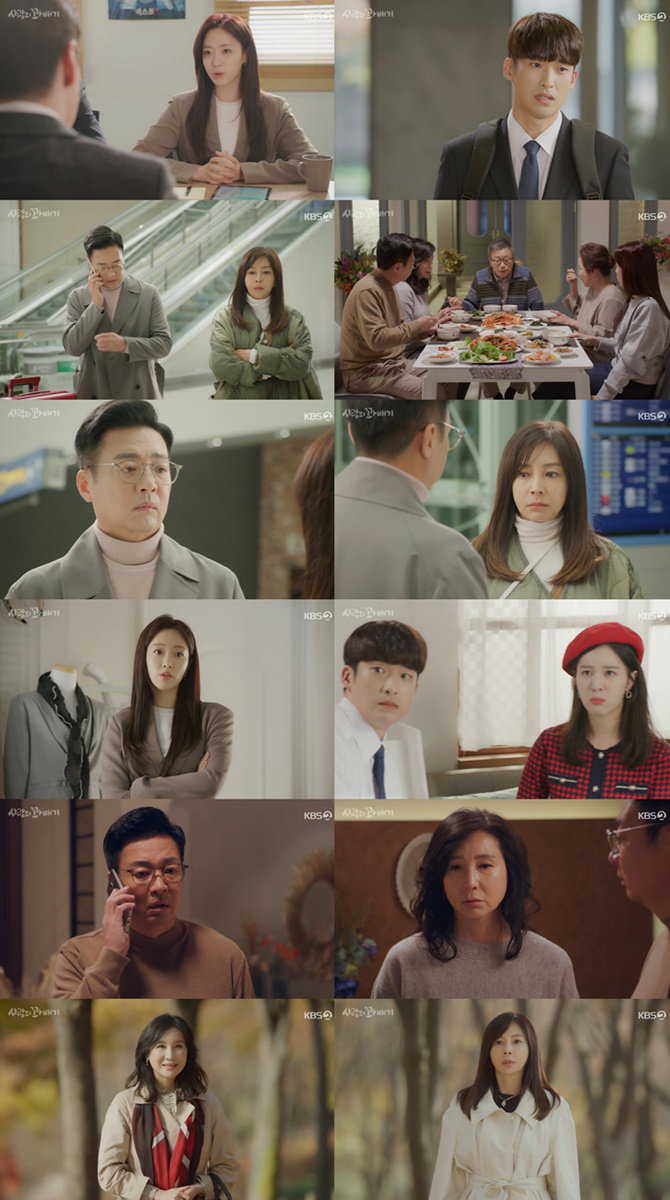 사진 제공= KBS 2TV &lsquo;사랑의 꽈배기&rsquo;
