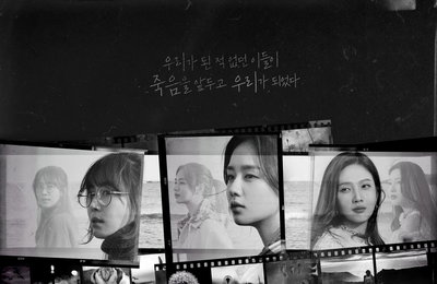 JTBC <한 사람만> 죽음 앞두고 ‘우리’가 된 안은진-강예원-박수영, 워맨스 포스터 공개