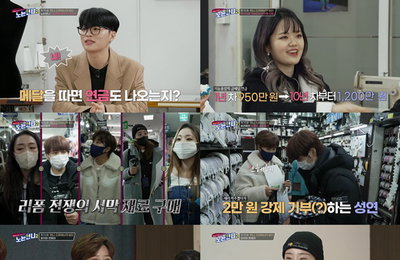 티캐스트 E채널‘노는언니2’ 박세리-한유미-김자인-신수지-김성연×국제기능올림픽 의상 4위 문상의&제과 금메달 한지윤“메달! 연금! 군면제! 선수촌도 있다!”기능올림픽의 세계 대방출!