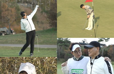 IHQ 예능프로그램 <내 이름은 캐디> ‘한 손’ 라운딩+눈 감고 티샷까지! ‘묘기 골퍼’ 이현덕의 라운딩에 술렁이는 ‘캐디즈’ 이승철-김성주-안정환