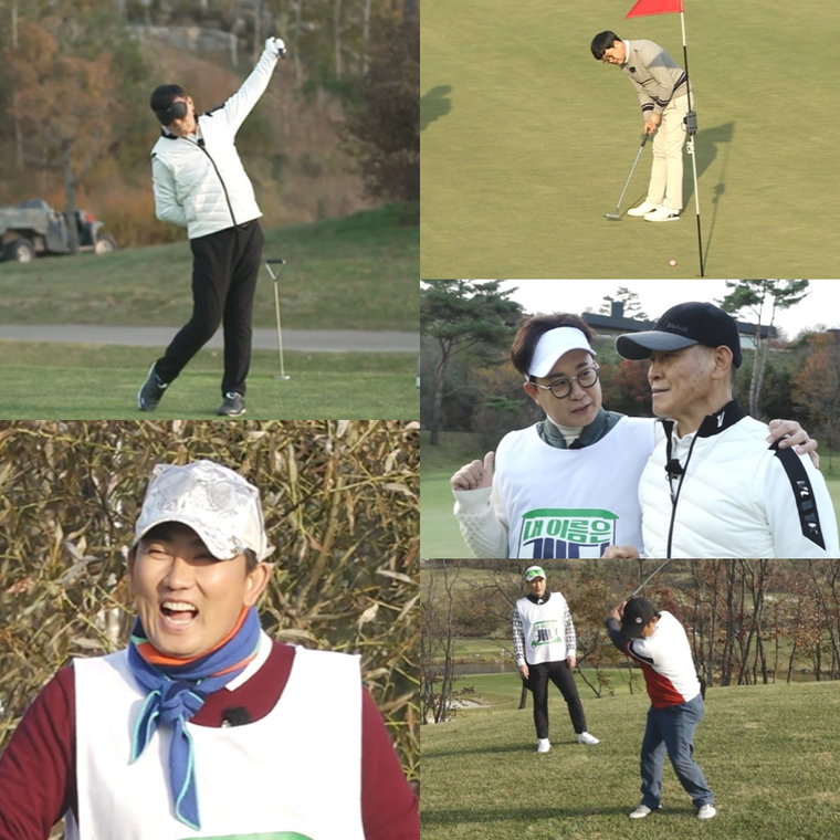 사진 제공: IHQ <내 이름은 캐디>