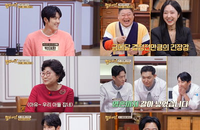 MBC에브리원 <맘마미안> 박태환, 효심도 금메달감! “암 투병했던 엄마 위해 우승했다”
