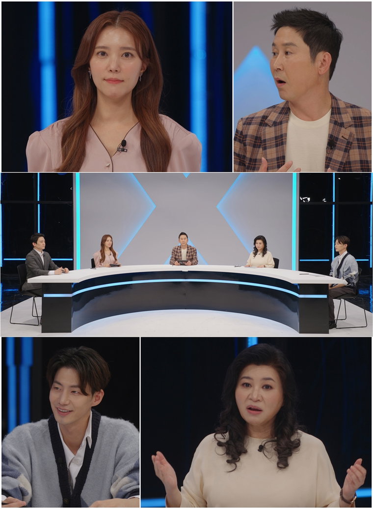 사진제공= TV CHOSUN &lsquo;미친.사랑.X&rsquo;