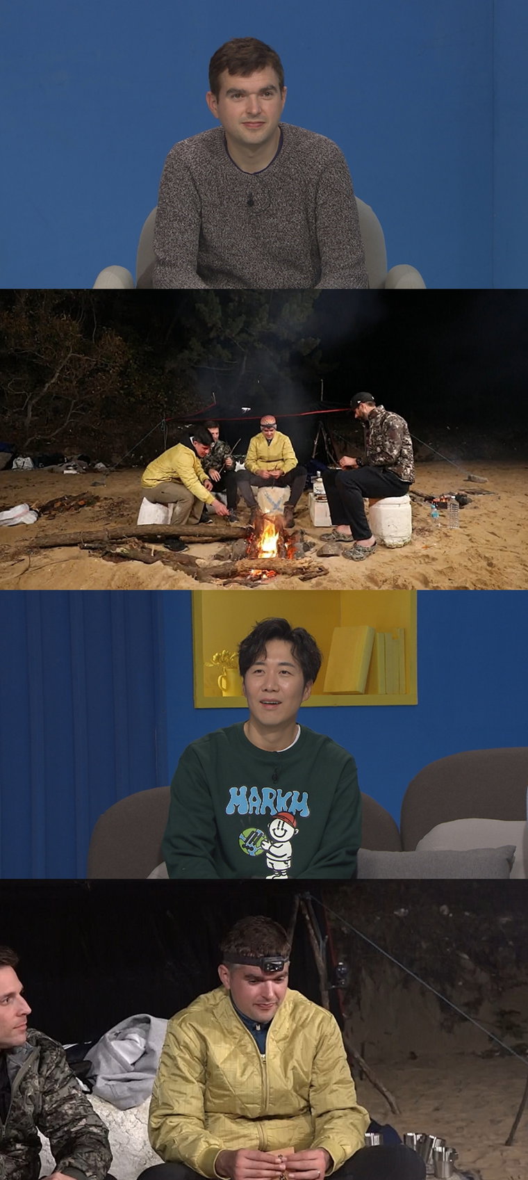사진제공 = MBC에브리원 &lsquo;어서와 한국은 처음이지&rsquo;