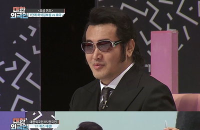 MBC에브리원 <대한외국인> 허석김보성 “요즘 여성 호르몬 수치 높아졌다” 고백