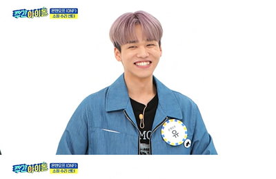MBC M MBC에브리원 <주간아이돌> 온앤오프 막내 유, 최애 형과 꼴찌 형 최초 고백! ‘폭소만발’