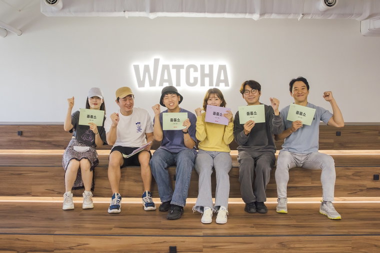 사진제공= 왓챠