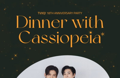 동방신기, 데뷔 18주년 유튜브 스페셜 생방송 컴백