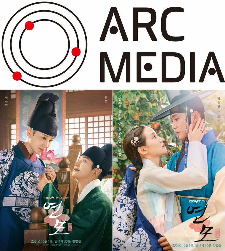 사진제공 = 아크미디어
