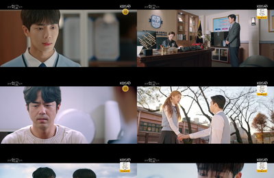 KBS 2TV 수목드라마 <학교 2021> 김요한-조이현-추영우-황보름별, 각기 다른 엔딩 맞이한 로맨스! 조이현, 김요한 향한 직진 고백!