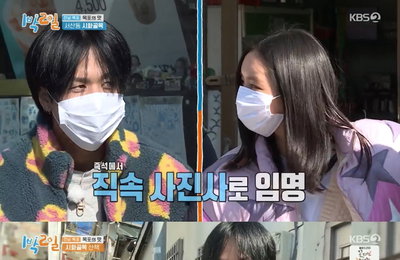 '1박 2일' 라비, 혜리에 서운함 토로..."못 먹어서 속상하다더니 목숨 걸고 게임"