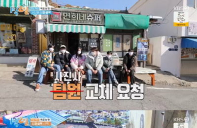 KBS 2TV <1박 2일 시즌4> 멤버들 쥐락펴락하는 ‘막냇동생’ 혜리의 美친 텐션! 추억 소환하는 골목 미션+군침 자극 먹방의 향연까지
