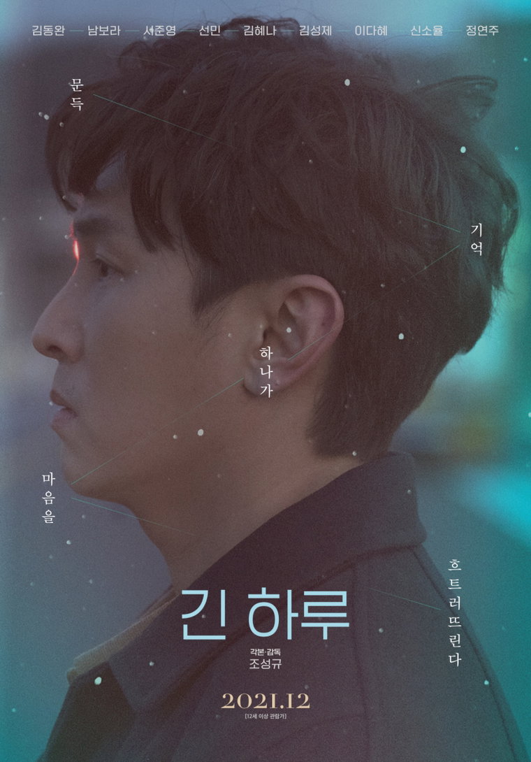 사진제공 : 와우엔터테인먼트 