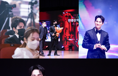 김희재, '2021 한류문화대상' 싱어송라이터 우수상 수상…”큰상 주신만큼 더 열심히 활동하겠다”