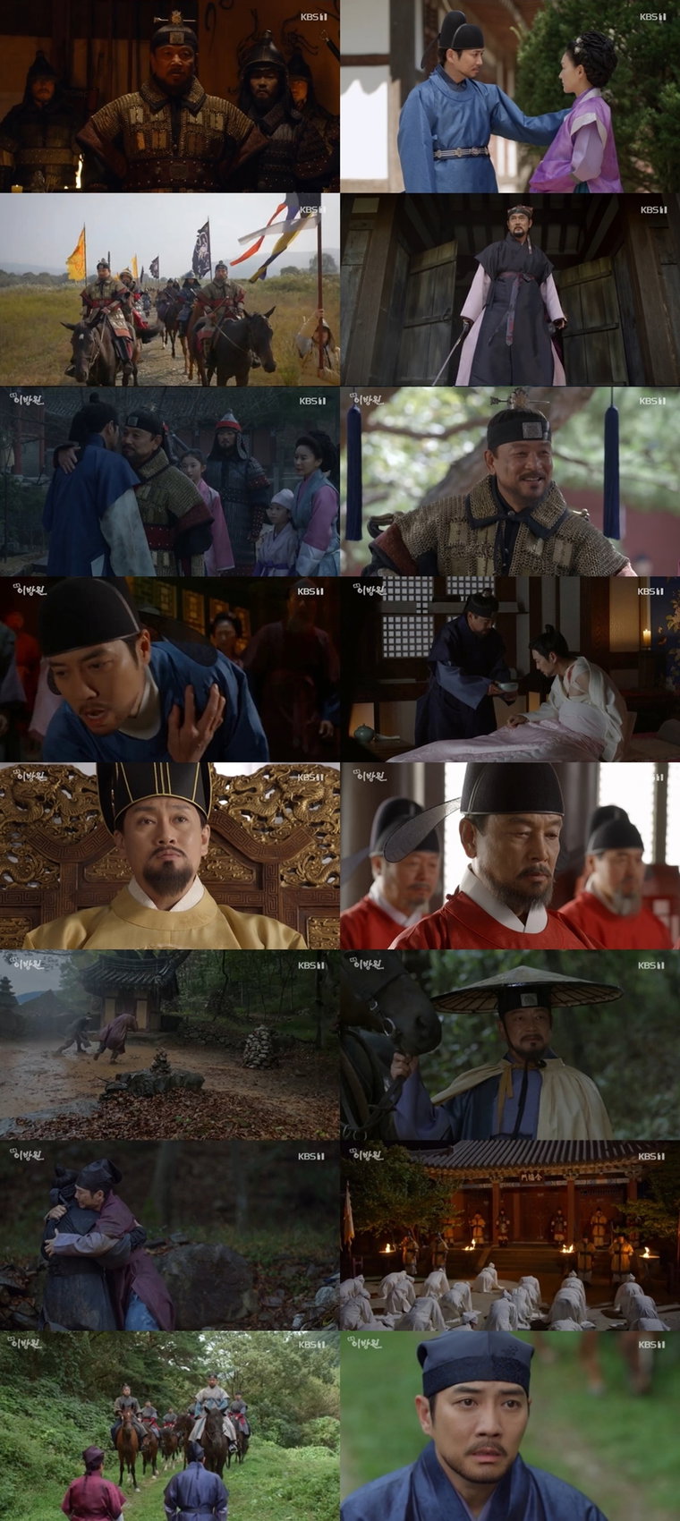 사진 제공: KBS 1TV 대하사극 &lsquo;태종 이방원&rsquo; 방송 캡처