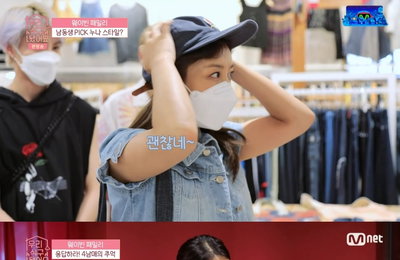 '우리 식구됐어요' 유빈, 원더걸스 'Nobody' 추억 소환...WayV 샤오쥔·헨드리·양양 '환호'