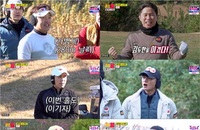 TV CHOSUN ‘골프왕2’ 분당 최고 5.6! ‘골프왕’ 허재-장민호-양세형-민호 X‘어쩌다 야인’안재모-이원종-류진-임형준, 골프 실력도 입담도 최고…‘어야’팀 패기의 최종 승리!