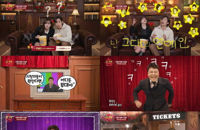 <2021 MBC 방송연예대상> 2차 티저 영상 공개! 전현무 '연예인' 열창(ft. 싸이와 직접 통화), 김세정x이상이 첫 만남부터 완벽 케미