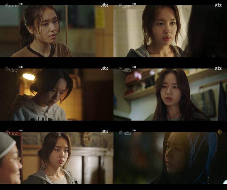 사진제공 = JTBC &lsquo;한 사람만&rsquo;