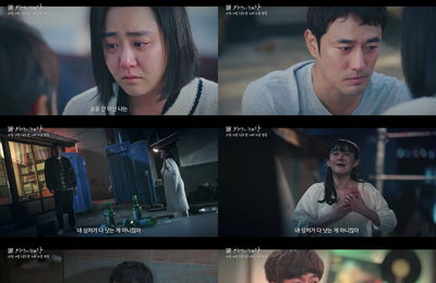 UHD KBS 드라마 스페셜 2021 <기억의 해각> 삶의 무게에 지친 문근영에게 다가온 한 사람! 초라해진 사랑을 놓지 못하는 미련의 이야기