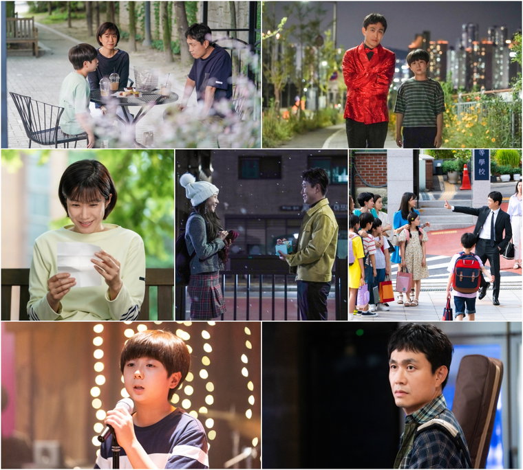 사진제공 =TV CHOSUN &lsquo;엉클&rsquo;