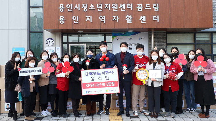 사진 제공 : 용인시청