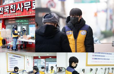 김희재가 팬들을 사랑하는 방법 화제