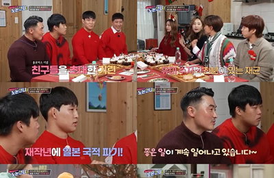 티캐스트 E채널 ‘노는언니2’ 박세리-한유미-신수지-김성연x황재균-강백호-손희찬-엄태덕 “8명의 특별한 솔로들이 모였다!” 설렘&승부욕&웃음 2배 UP! 메리 솔로마스 특집!