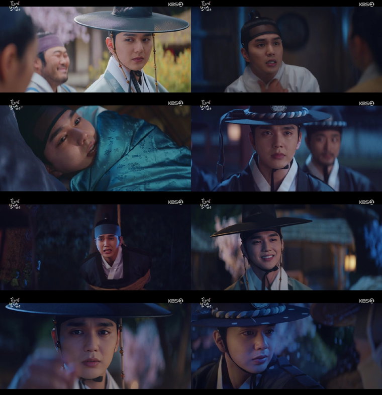사진 제공: KBS 2TV <꽃 피면 달 생각하고> 방송 캡처 
