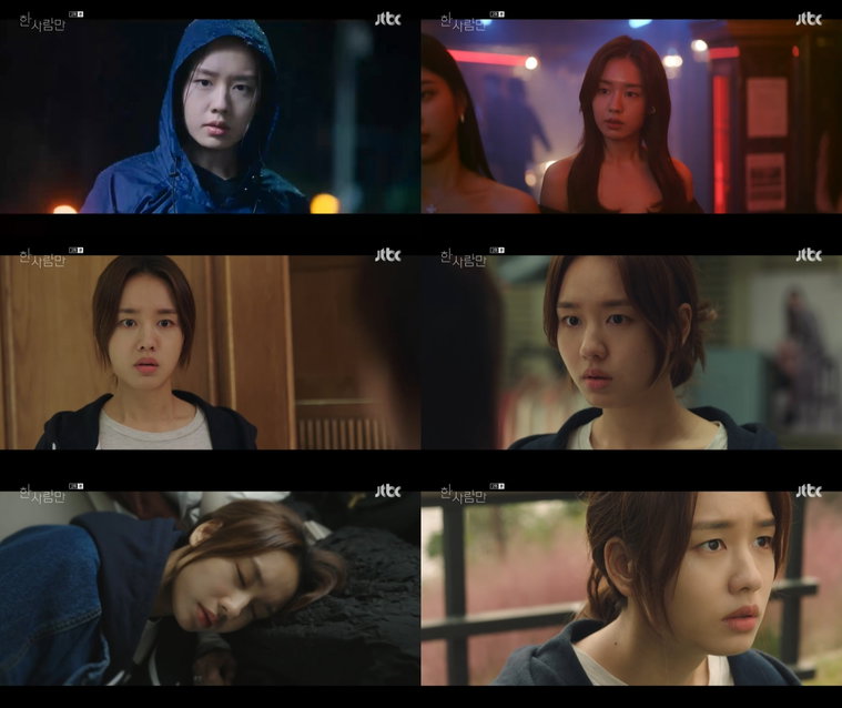 사진제공 = JTBC 월화드라마 &lsquo;한 사람만&rsquo; 캡처