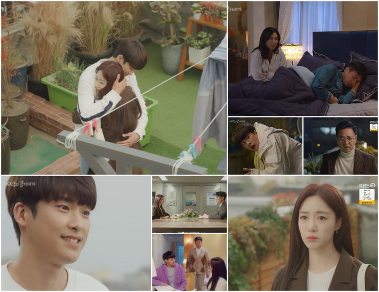 사진 제공= KBS 2TV &lsquo;사랑의 꽈배기&rsquo;