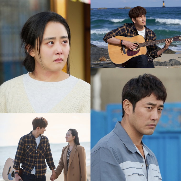 사진 제공: UHD KBS 드라마 스페셜 2021 &lsquo;기억의 해각&rsquo;