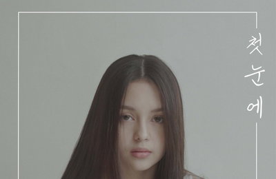 JT&MARCUS, 오늘(23일) 신곡 '첫눈에' 발매