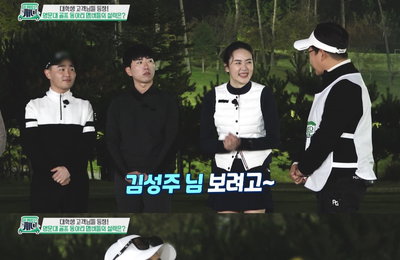 IHQ 예능프로그램 <내 이름은 캐디> ‘SKY’ 대학생 3인방의 승부욕 폭발한 라운딩 대결! 안정환 캐디X고려대 김병준, ‘명문대 최강자’ 타이틀 획득