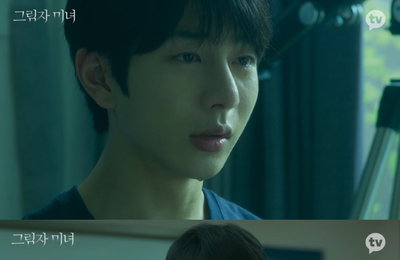 '그림자 미녀' 최보민 "괴물처럼 볼까 날 감췄다"…가슴 아픈 과거사 고백