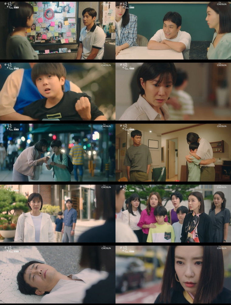 사진제공 =TV CHOSUN &lsquo;엉클&rsquo; 방송분 캡처