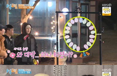 '1박 2일' 라비, 혜리 고민에 깊은 공감..."최근부터 사람들을 챙기고 표현해"