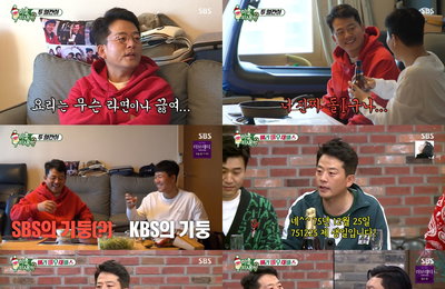 개그맨 김준호, SBS <미운 우리 새끼> 단합대회 개최, 알고 보니 김준호의 생일 파티! 다양한 먹을거리와 이벤트로 달라진 새 리더의 플렉스 과시