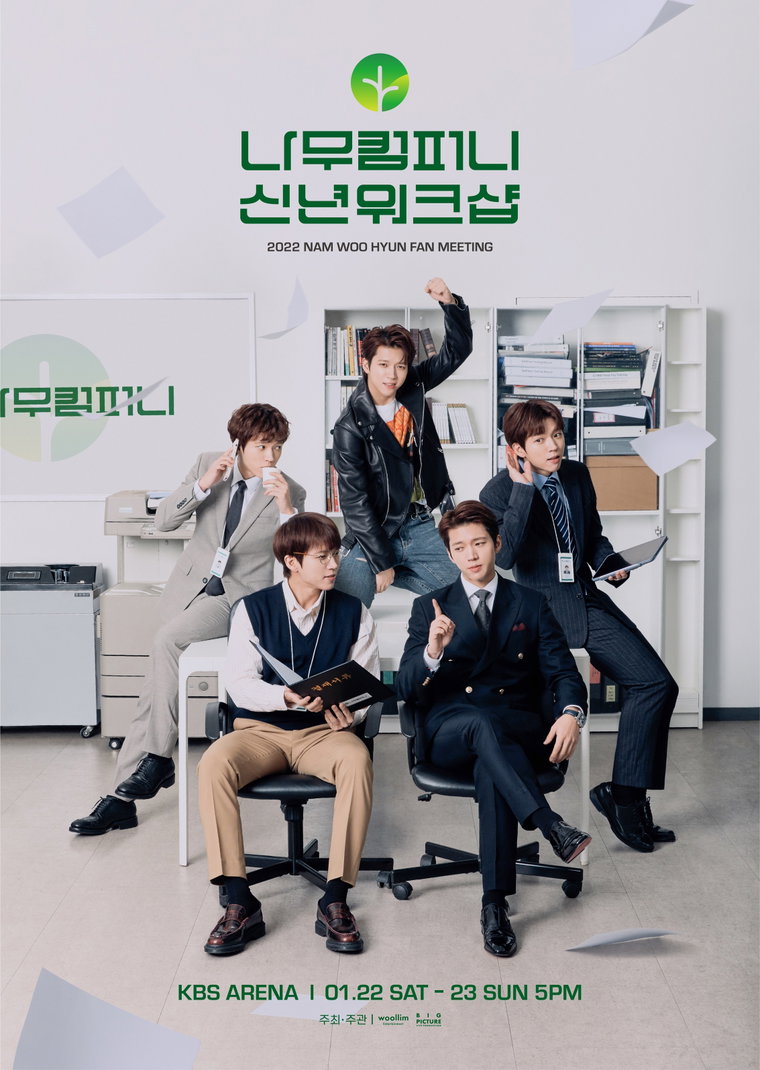 사진 제공 = 울림엔터테인먼트