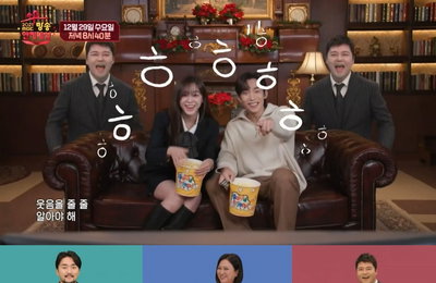 <2021 MBC 방송연예대상> D-1, 2021년 빛낸 ‘국민 깐부’ 예능 스타들 총출동