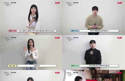 tvN 새 토일드라마 ‘스물다섯 스물하나’ 김태리-남주혁-김지연(보나)-최현욱-이주명, “1998년을 배경으로한, 싱그러운 청춘 케미스트리” 리얼 모드 ‘제작기 영상’ 전격 공개!