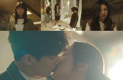 JTBC <한 사람만> 김경남, 기습 입맞춤으로 안은진 구했다!