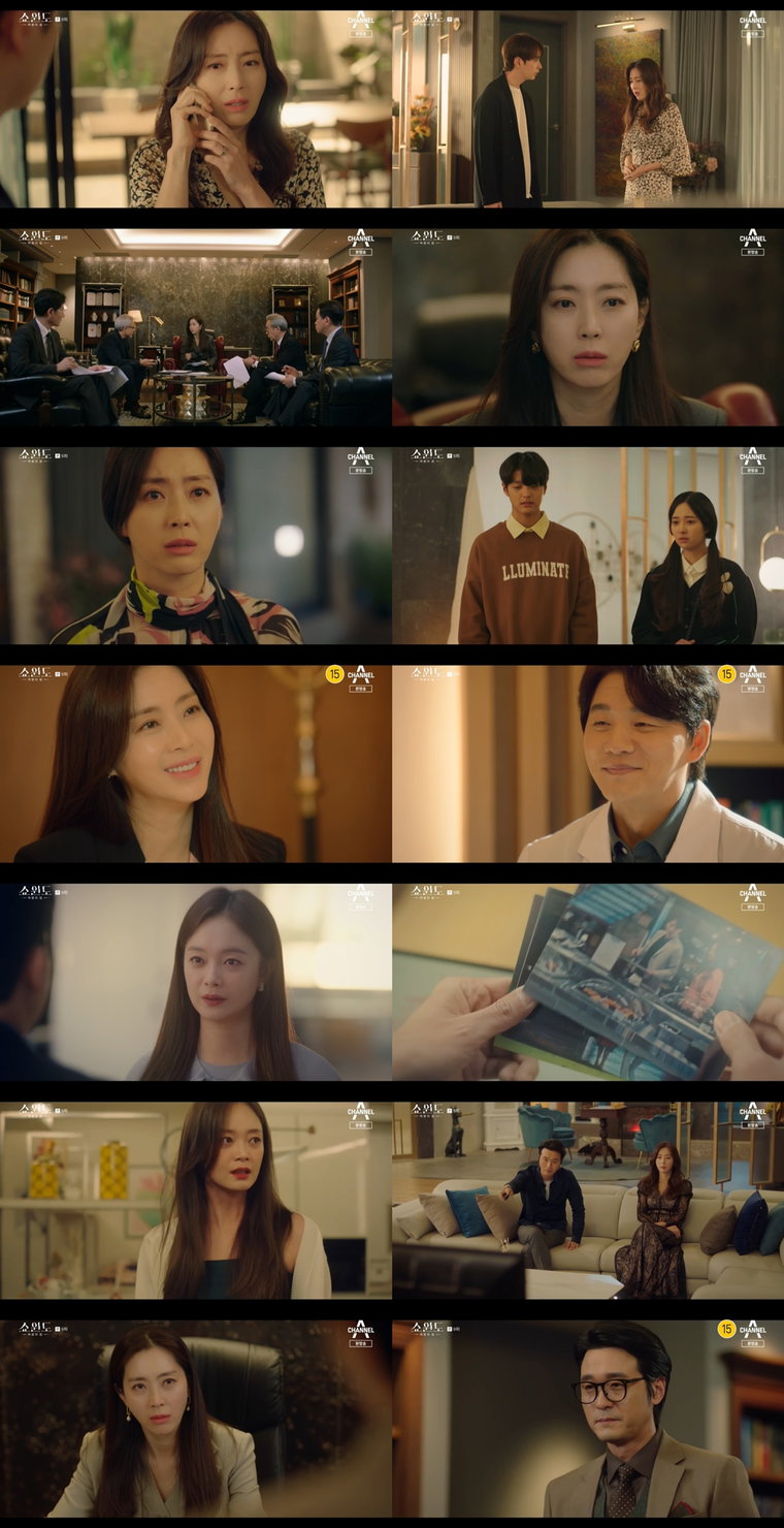 사진제공= 채널A &lsquo;쇼윈도: 여왕의 집&rsquo;